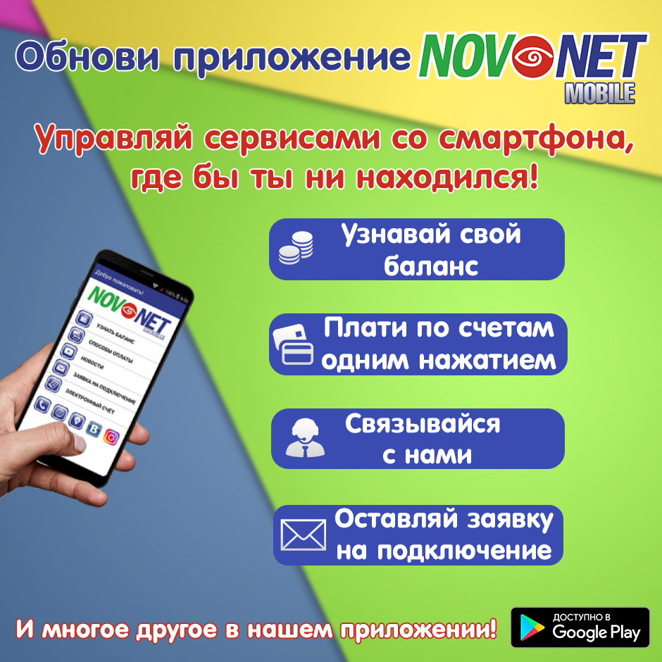 Интернет Магазин Смартфонов Чебоксары