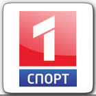 Спорт 1