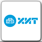 нтв хит